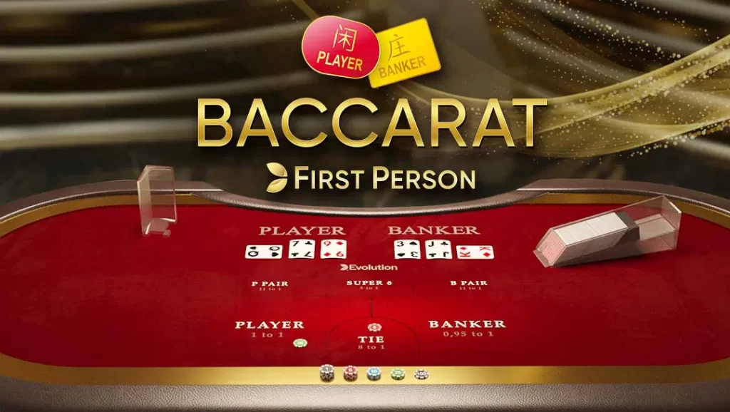 Baccarat 7Games